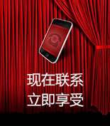 富爾物貿(mào)形象升級(jí)，約惠七夕，物貿(mào)三重精品好禮送給您！